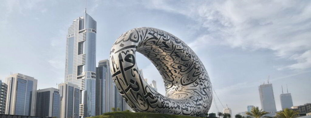 Museum of the future - Dubai